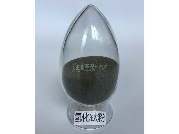 氫化鈦粉 Titanium hydride powder